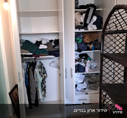 ארון בגדים פתוח עם בגדים מקופלים ומבולגנים